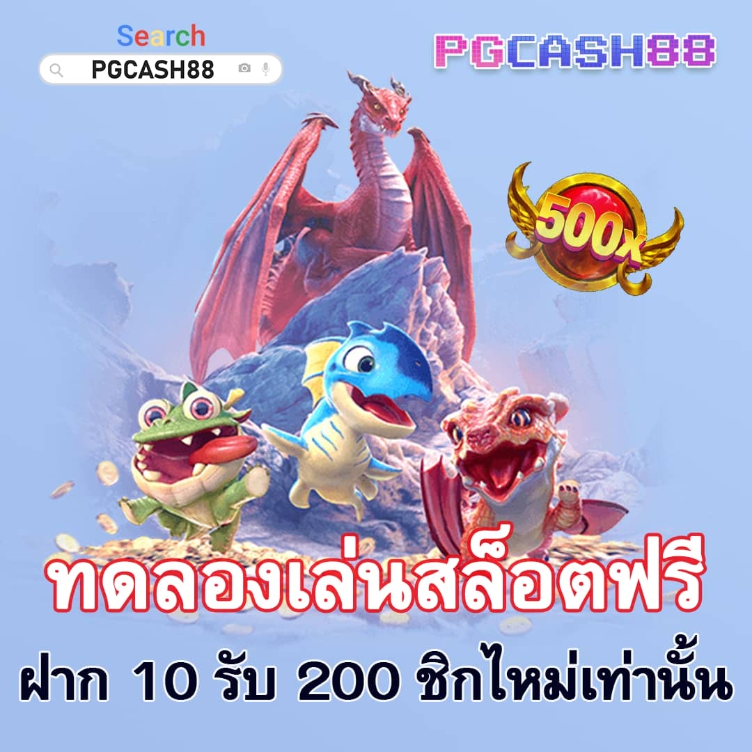 ตาราง ช่วงเวลา สล็อต แตก2566
